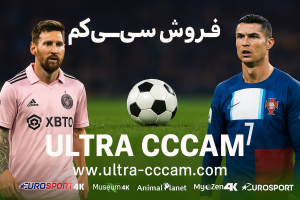 فروش IPTV با کانال‌های Hispasat 4K